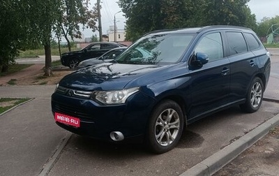 Mitsubishi Outlander III рестайлинг 3, 2013 год, 1 500 000 рублей, 1 фотография