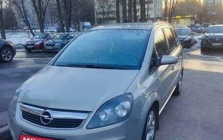 Opel Zafira B, 2007 год, 560 000 рублей, 2 фотография