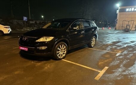 Mazda CX-9 I рестайлинг, 2008 год, 1 200 000 рублей, 1 фотография