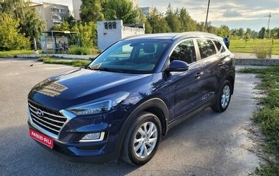 Hyundai Tucson III, 2018 год, 2 390 000 рублей, 1 фотография