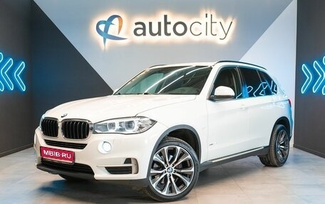 BMW X5, 2015 год, 3 429 000 рублей, 1 фотография