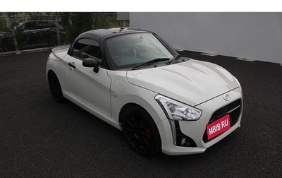 Daihatsu Copen II, 2017 год, 850 151 рублей, 1 фотография