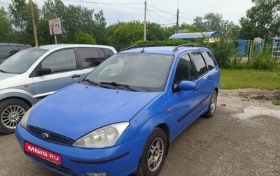 Ford Focus IV, 2003 год, 345 000 рублей, 1 фотография