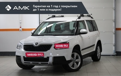 Skoda Yeti I рестайлинг, 2014 год, 1 172 170 рублей, 1 фотография