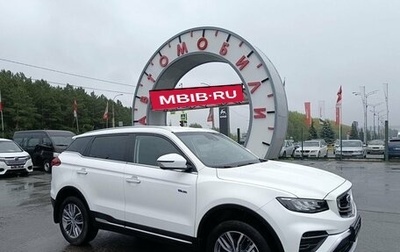 Geely Atlas, 2022 год, 2 524 995 рублей, 1 фотография