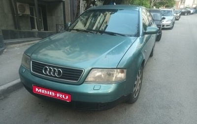 Audi A6, 1998 год, 485 000 рублей, 1 фотография