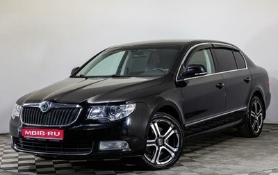 Skoda Superb III рестайлинг, 2011 год, 1 349 000 рублей, 1 фотография