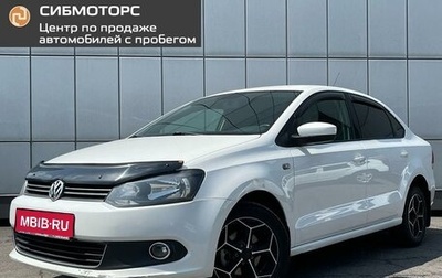 Volkswagen Polo VI (EU Market), 2012 год, 779 000 рублей, 1 фотография