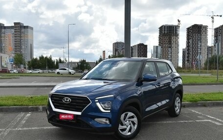 Hyundai Creta, 2021 год, 2 319 700 рублей, 1 фотография