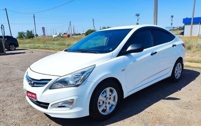 Hyundai Solaris II рестайлинг, 2015 год, 850 000 рублей, 1 фотография