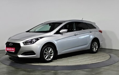 Hyundai i40 I рестайлинг, 2015 год, 1 297 000 рублей, 1 фотография