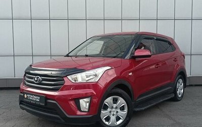 Hyundai Creta I рестайлинг, 2018 год, 1 799 000 рублей, 1 фотография