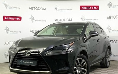 Lexus NX I, 2018 год, 2 789 000 рублей, 1 фотография