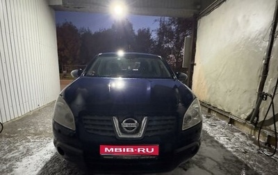 Nissan Qashqai, 2008 год, 800 000 рублей, 1 фотография