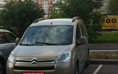 Citroen Berlingo II рестайлинг, 2012 год, 640 000 рублей, 1 фотография