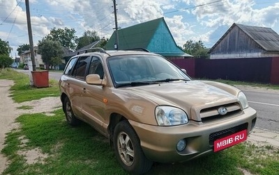 Hyundai Santa Fe III рестайлинг, 2003 год, 650 000 рублей, 1 фотография