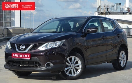 Nissan Qashqai, 2014 год, 1 567 155 рублей, 1 фотография