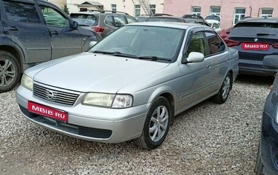 Nissan Sunny B15, 2004 год, 360 000 рублей, 1 фотография