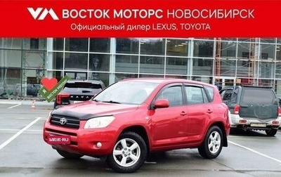 Toyota RAV4, 2006 год, 1 210 000 рублей, 1 фотография