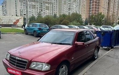 Mercedes-Benz C-Класс, 1999 год, 305 000 рублей, 1 фотография