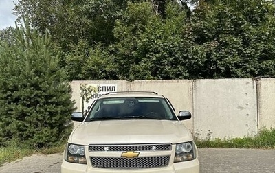 Chevrolet Tahoe III, 2012 год, 2 640 000 рублей, 1 фотография