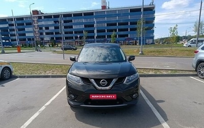 Nissan X-Trail, 2015 год, 1 840 000 рублей, 1 фотография