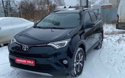 Toyota RAV4, 2019 год, 3 200 000 рублей, 1 фотография