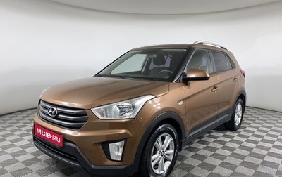 Hyundai Creta I рестайлинг, 2016 год, 1 450 000 рублей, 1 фотография