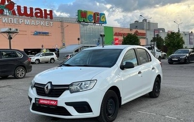 Renault Logan II, 2020 год, 947 000 рублей, 1 фотография