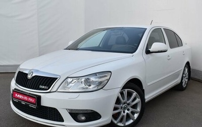 Skoda Octavia RS, 2011 год, 1 399 000 рублей, 1 фотография