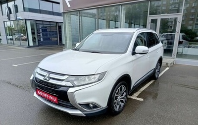 Mitsubishi Outlander III рестайлинг 3, 2016 год, 2 361 000 рублей, 1 фотография