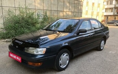 Toyota Corona IX (T190), 1995 год, 500 000 рублей, 1 фотография