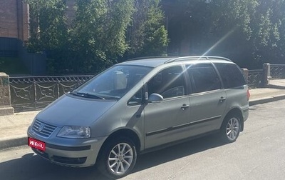 Volkswagen Sharan I рестайлинг, 2004 год, 650 000 рублей, 1 фотография