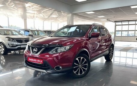 Nissan Qashqai, 2016 год, 1 995 000 рублей, 1 фотография