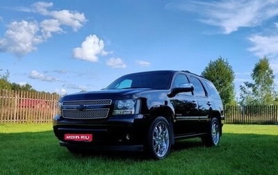 Chevrolet Tahoe III, 2013 год, 2 700 000 рублей, 1 фотография