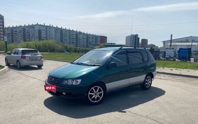 Toyota Ipsum II, 1996 год, 577 000 рублей, 1 фотография