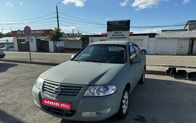 Nissan Almera Classic, 2007 год, 430 000 рублей, 1 фотография