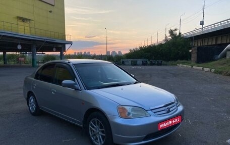 Honda Civic Ferio III, 2002 год, 480 000 рублей, 2 фотография