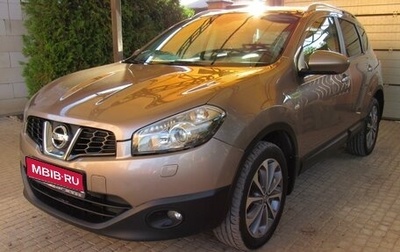 Nissan Qashqai, 2010 год, 1 230 000 рублей, 1 фотография