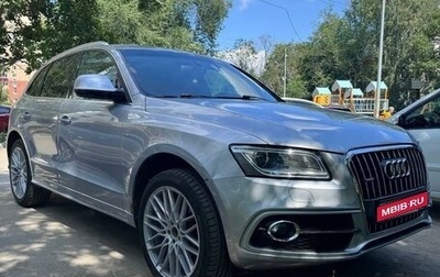 Audi Q5, 2015 год, 2 100 000 рублей, 1 фотография