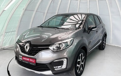 Renault Kaptur I рестайлинг, 2018 год, 1 839 000 рублей, 1 фотография