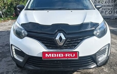 Renault Kaptur I рестайлинг, 2017 год, 1 460 000 рублей, 1 фотография