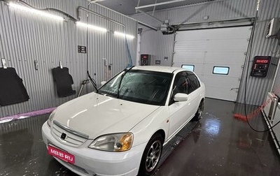 Honda Civic Ferio III, 2001 год, 300 000 рублей, 1 фотография