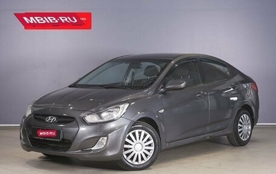 Hyundai Solaris II рестайлинг, 2012 год, 699 458 рублей, 1 фотография