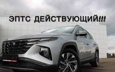 Hyundai Tucson, 2024 год, 3 599 000 рублей, 1 фотография