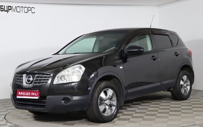 Nissan Qashqai, 2011 год, 1 059 990 рублей, 1 фотография