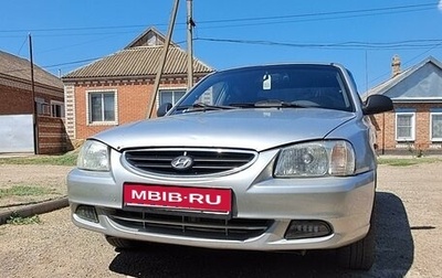 Hyundai Accent II, 2004 год, 310 000 рублей, 1 фотография