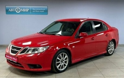 Saab 9-3 II рестайлинг, 2007 год, 859 000 рублей, 1 фотография