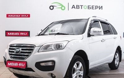 Lifan X60 I рестайлинг, 2014 год, 631 000 рублей, 1 фотография