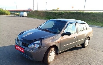 Renault Symbol I, 2002 год, 370 000 рублей, 1 фотография